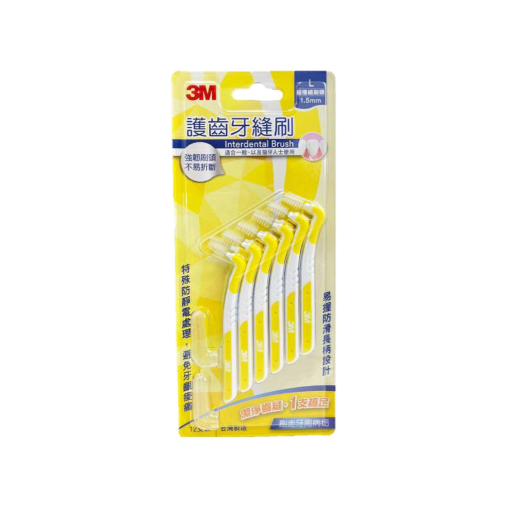 3M L-Shape Interdental Brush L 1.5mm Yellow 12pcs/pk