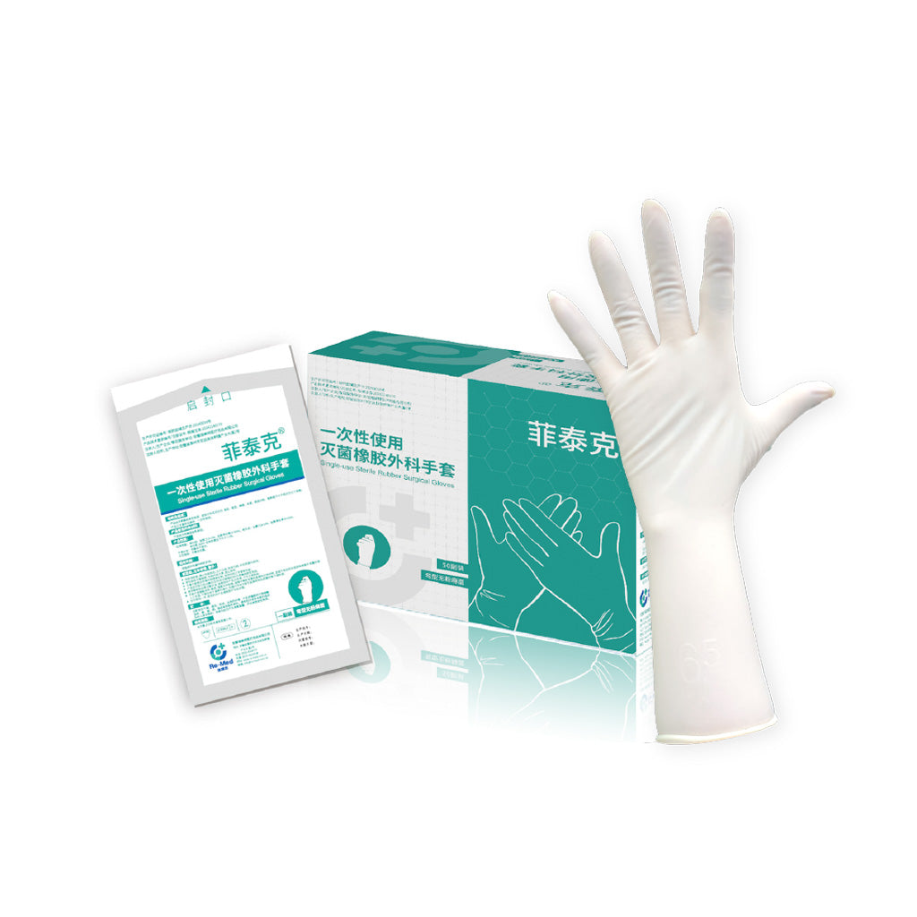 HS Re-Med Sterile Latex Surgical Gloves Powder-free Size 7.5 50Pairs/Box